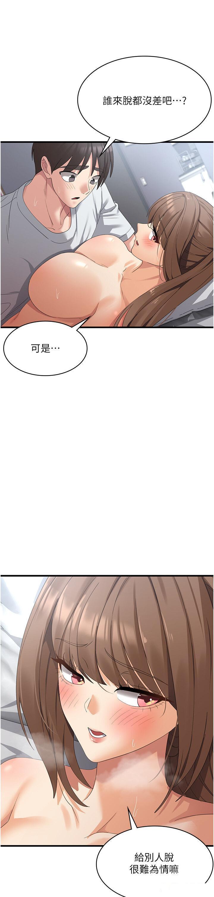 [韩国漫画] 消灾解饿 剧情,熟女人妻,女学生#[45P]-12