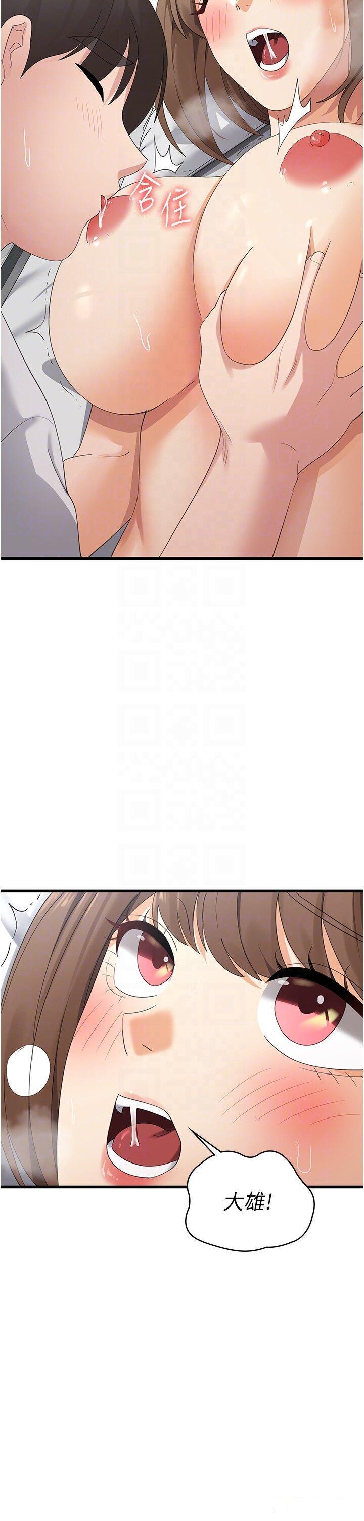 [韩国漫画] 消灾解饿 剧情,熟女人妻,女学生#[45P]-14