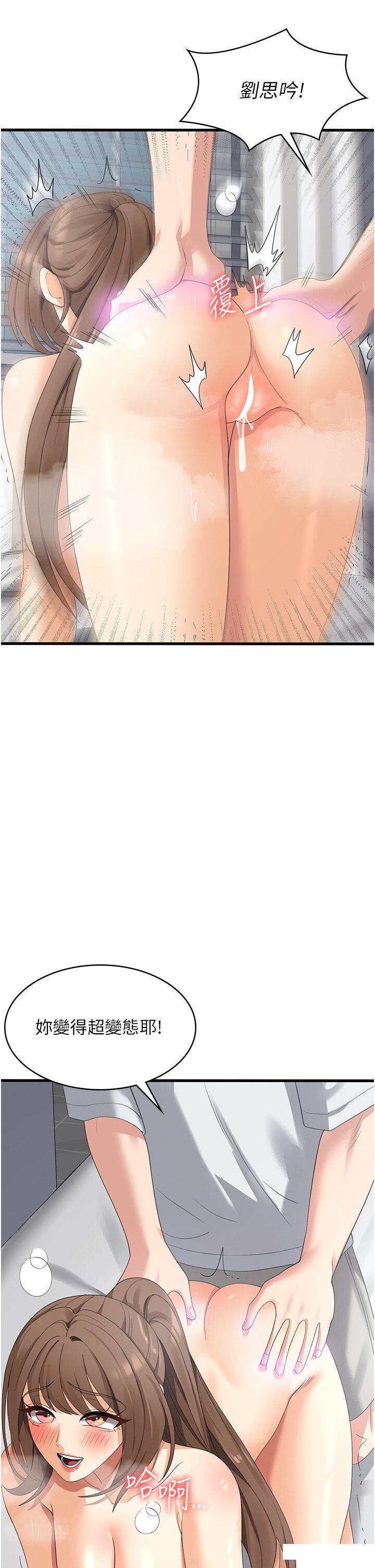 [韩国漫画] 消灾解饿 剧情,熟女人妻,女学生#[45P]-19