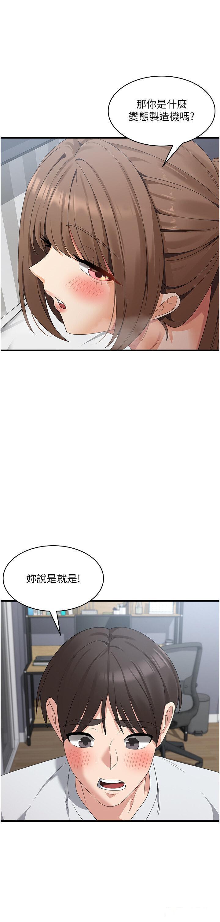 [韩国漫画] 消灾解饿 剧情,熟女人妻,女学生#[45P]-21