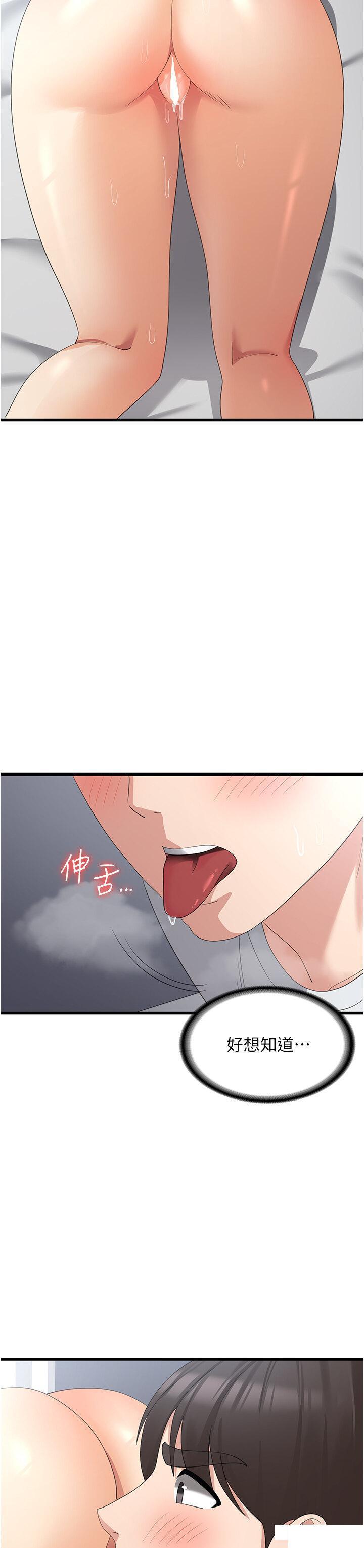 [韩国漫画] 消灾解饿 剧情,熟女人妻,女学生#[45P]-23