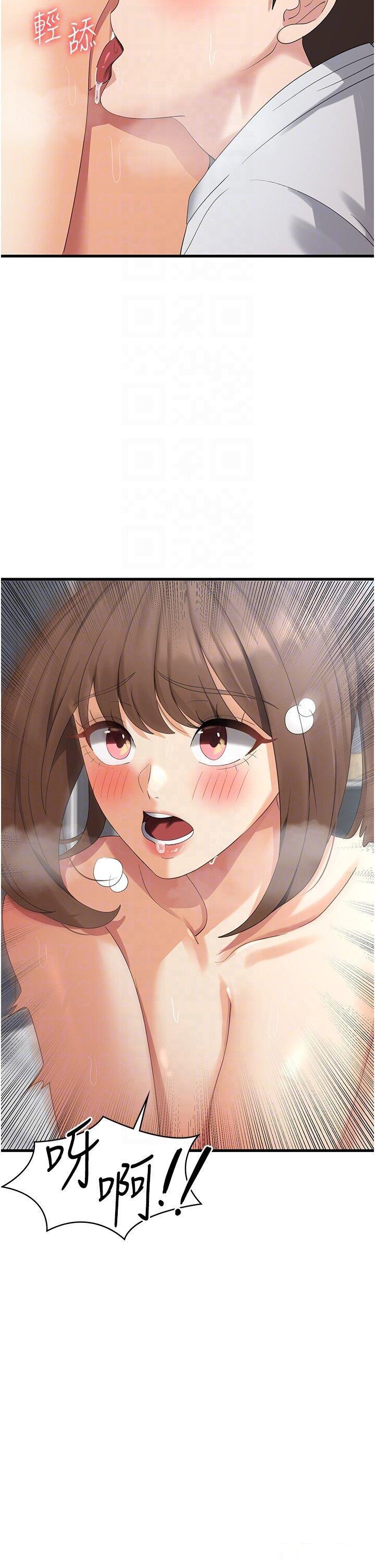 [韩国漫画] 消灾解饿 剧情,熟女人妻,女学生#[45P]-24