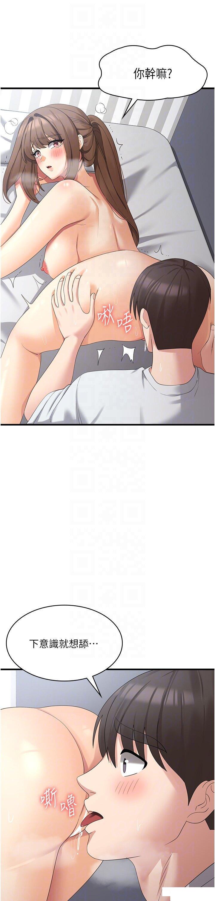 [韩国漫画] 消灾解饿 剧情,熟女人妻,女学生#[45P]-26