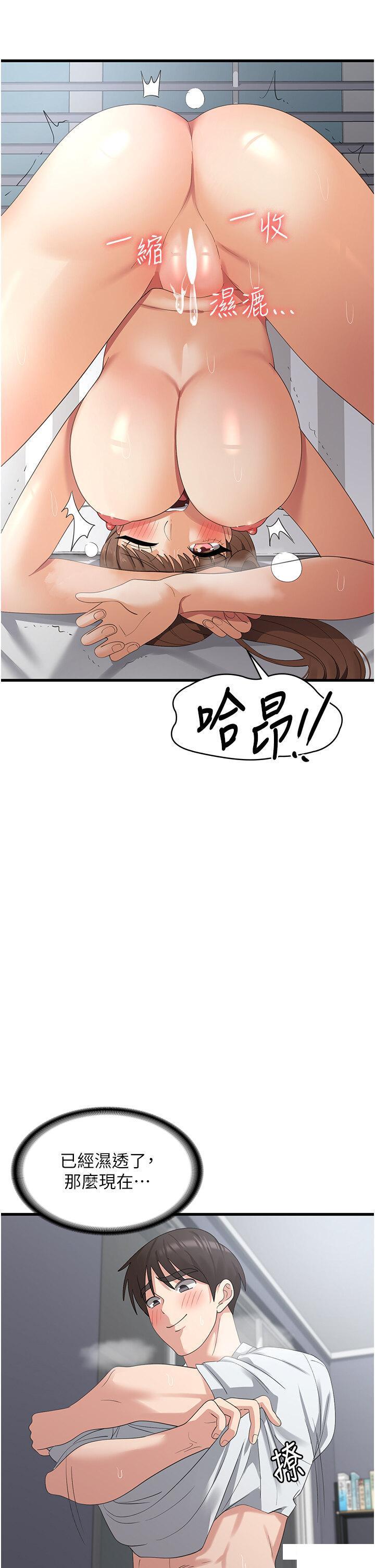 [韩国漫画] 消灾解饿 剧情,熟女人妻,女学生#[45P]-29