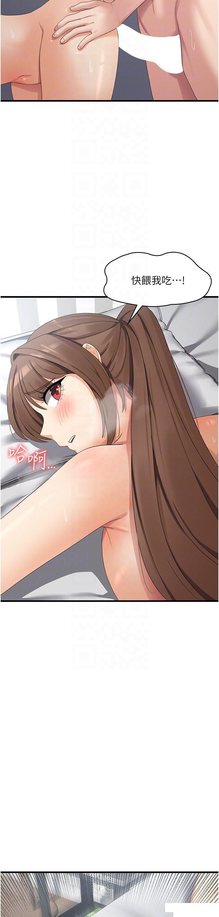 [韩国漫画] 消灾解饿 剧情,熟女人妻,女学生#[45P]-32