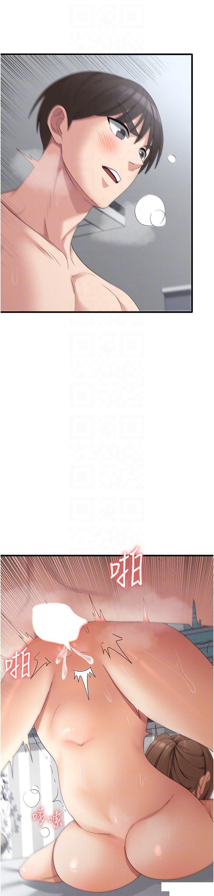 [韩国漫画] 消灾解饿 剧情,熟女人妻,女学生#[45P]-34