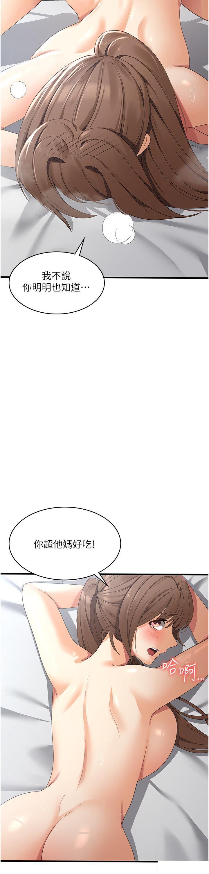 [韩国漫画] 消灾解饿 剧情,熟女人妻,女学生#[45P]-42