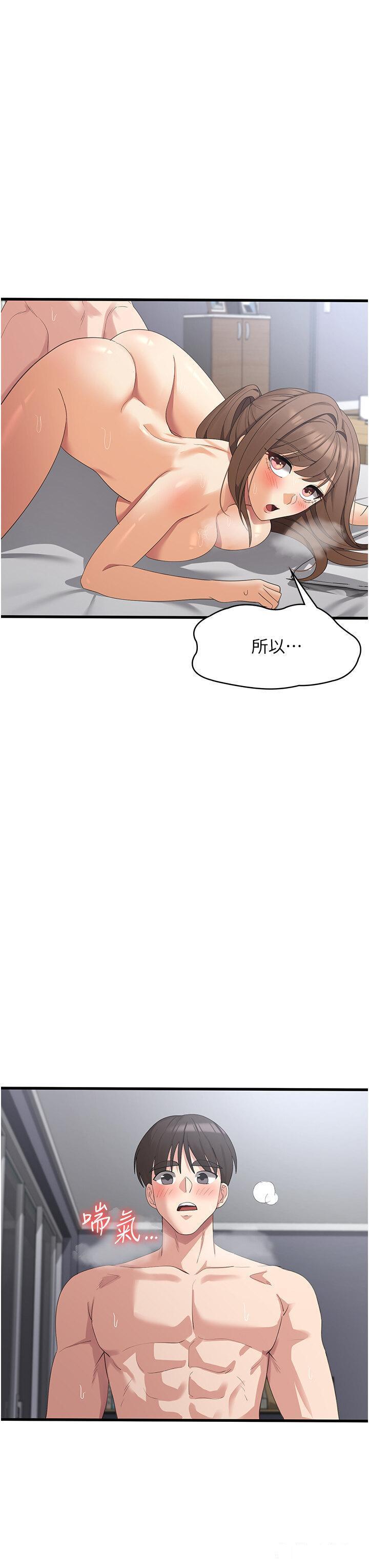 [韩国漫画] 消灾解饿 剧情,熟女人妻,女学生#[45P]-43