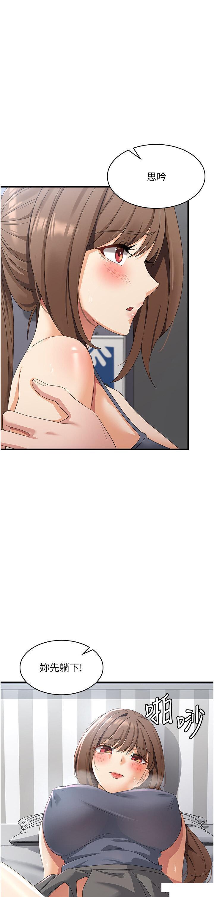 [韩国漫画] 消灾解饿 剧情,熟女人妻,女学生#[45P]-7