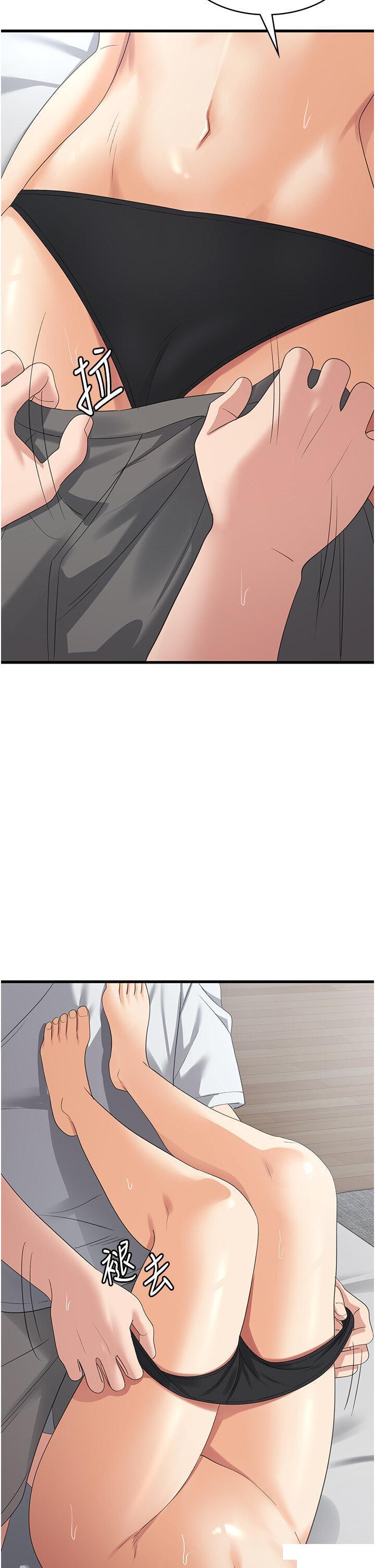 [韩国漫画] 消灾解饿 剧情,熟女人妻,女学生#[45P]-9