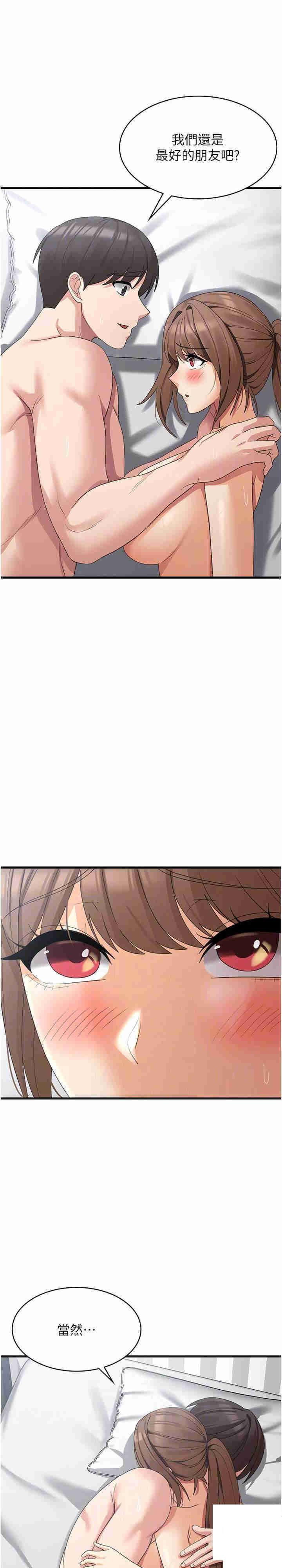 [韩国漫画] 消灾解饿 剧情,熟女人妻,女学生#[29P]-20