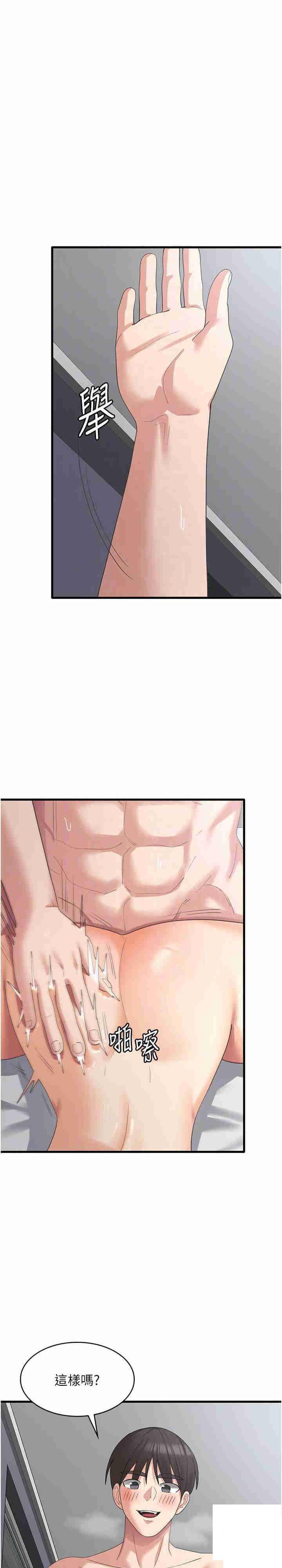 [韩国漫画] 消灾解饿 剧情,熟女人妻,女学生#[29P]-4