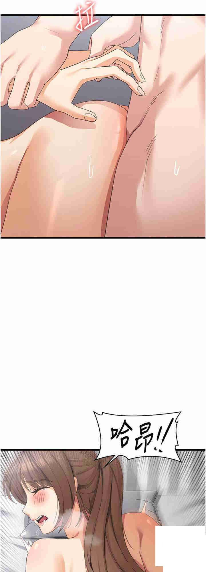 [韩国漫画] 消灾解饿 剧情,熟女人妻,女学生#[29P]-8