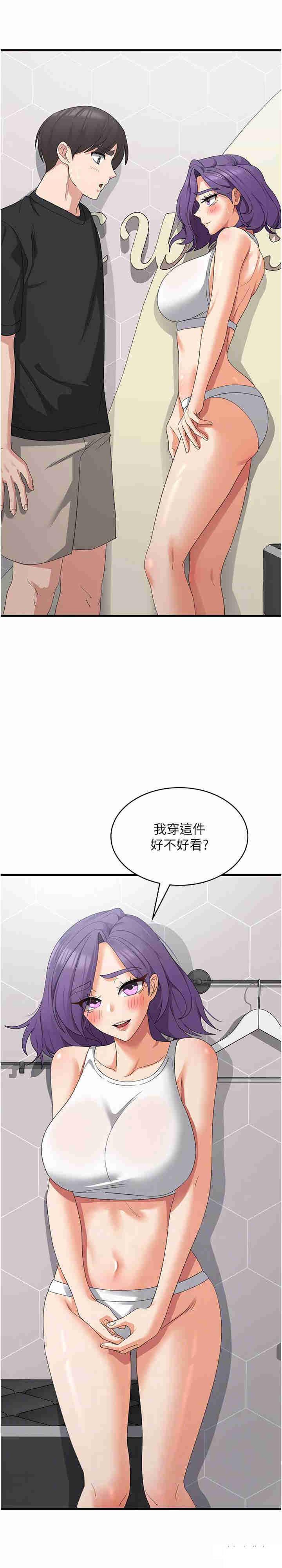 [韩国漫画] 消灾解饿 剧情,熟女人妻,女学生#[27P]-10