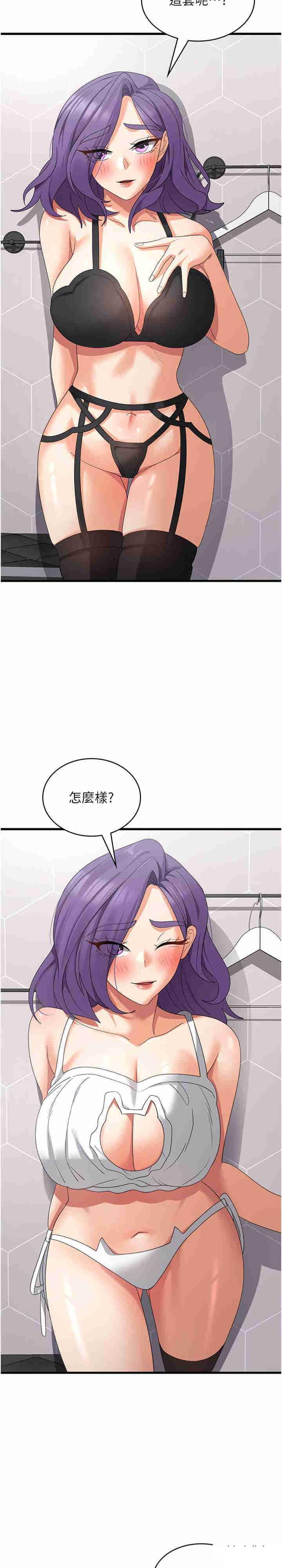 [韩国漫画] 消灾解饿 剧情,熟女人妻,女学生#[27P]-12