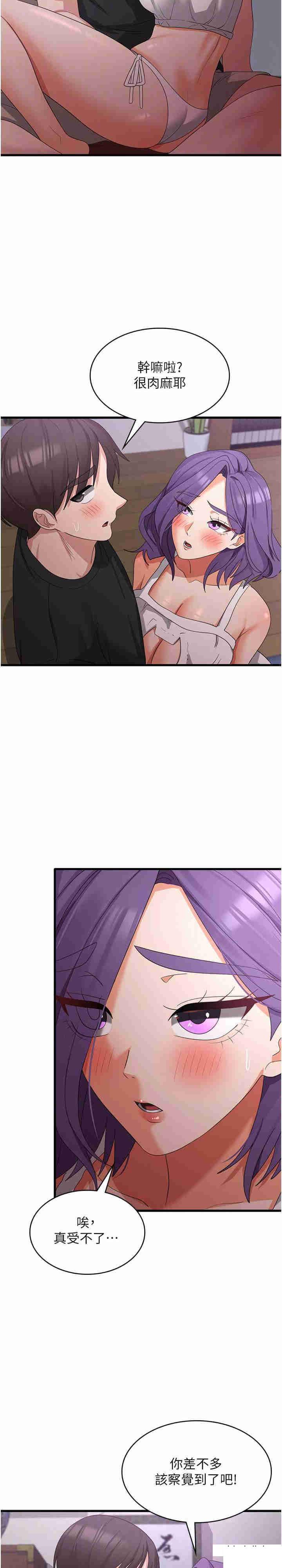 [韩国漫画] 消灾解饿 剧情,熟女人妻,女学生#[27P]-25