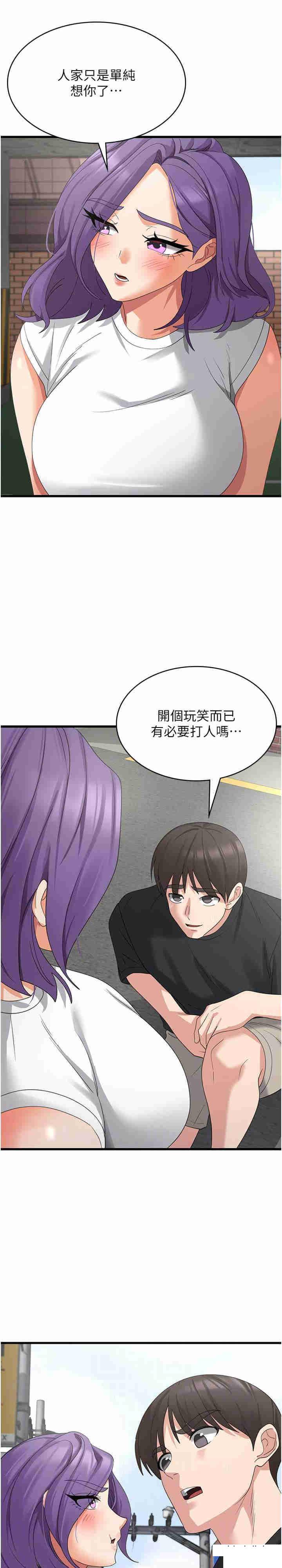 [韩国漫画] 消灾解饿 剧情,熟女人妻,女学生#[27P]-4