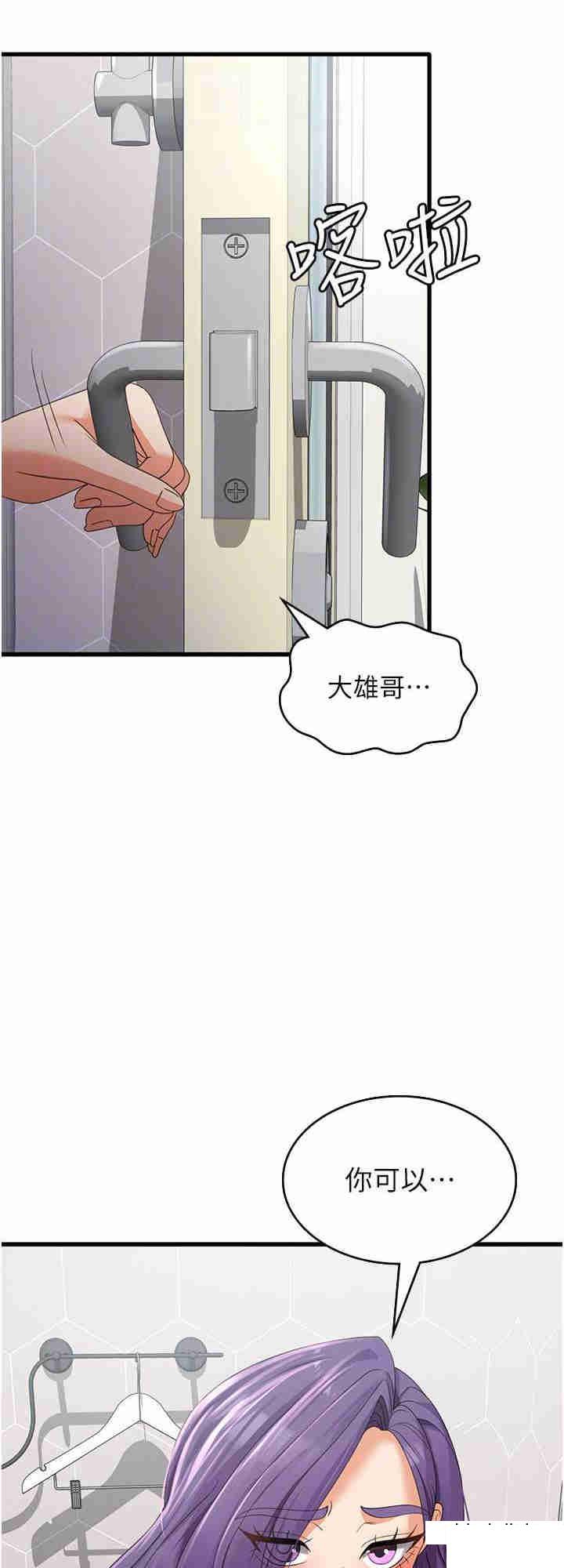[韩国漫画] 消灾解饿 剧情,熟女人妻,女学生#[27P]-8