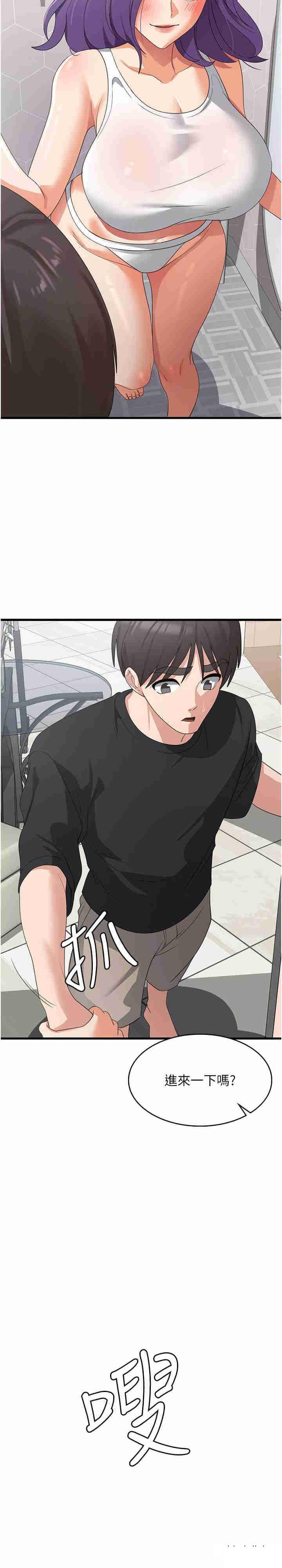 [韩国漫画] 消灾解饿 剧情,熟女人妻,女学生#[27P]-9