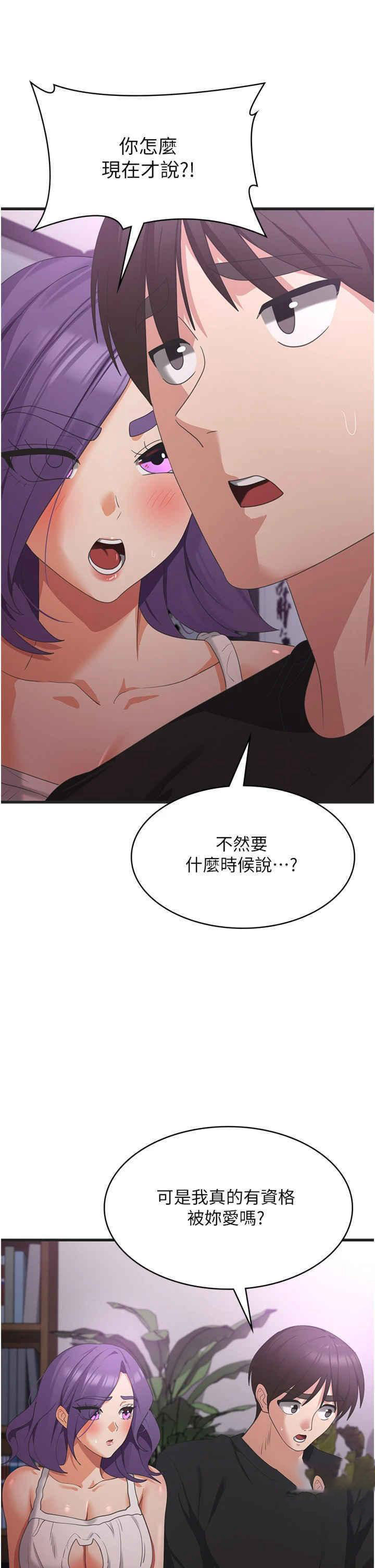 [韩国漫画] 消灾解饿 剧情,熟女人妻,女学生#[39P]-10