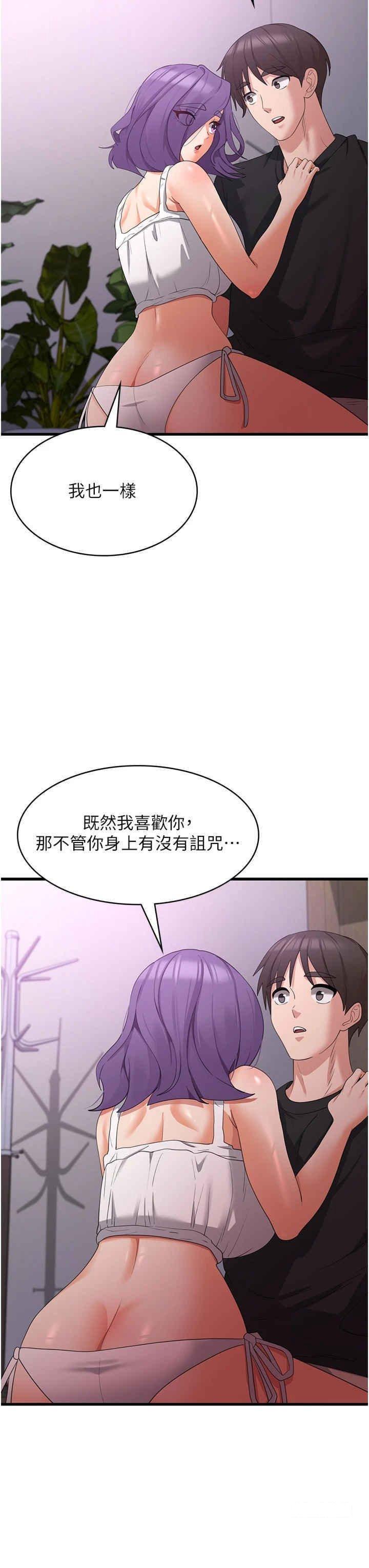 [韩国漫画] 消灾解饿 剧情,熟女人妻,女学生#[39P]-15
