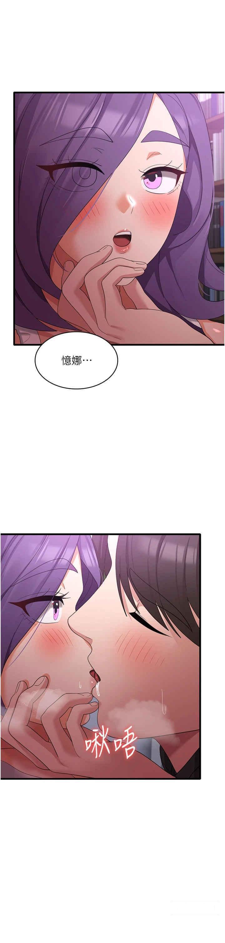 [韩国漫画] 消灾解饿 剧情,熟女人妻,女学生#[39P]-18