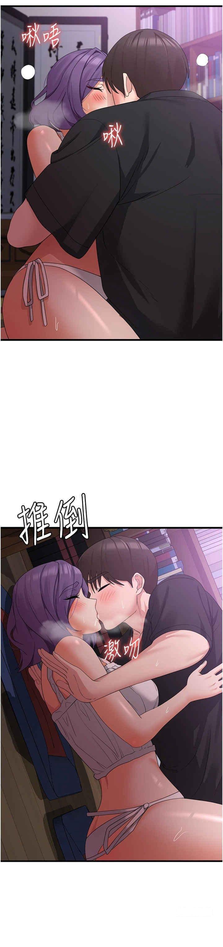 [韩国漫画] 消灾解饿 剧情,熟女人妻,女学生#[39P]-19