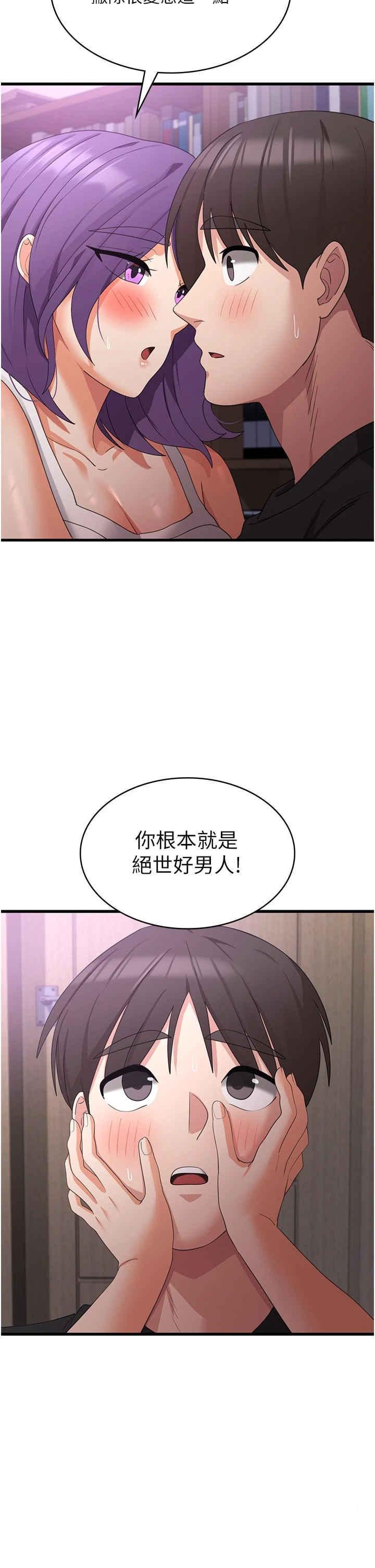 [韩国漫画] 消灾解饿 剧情,熟女人妻,女学生#[39P]-2