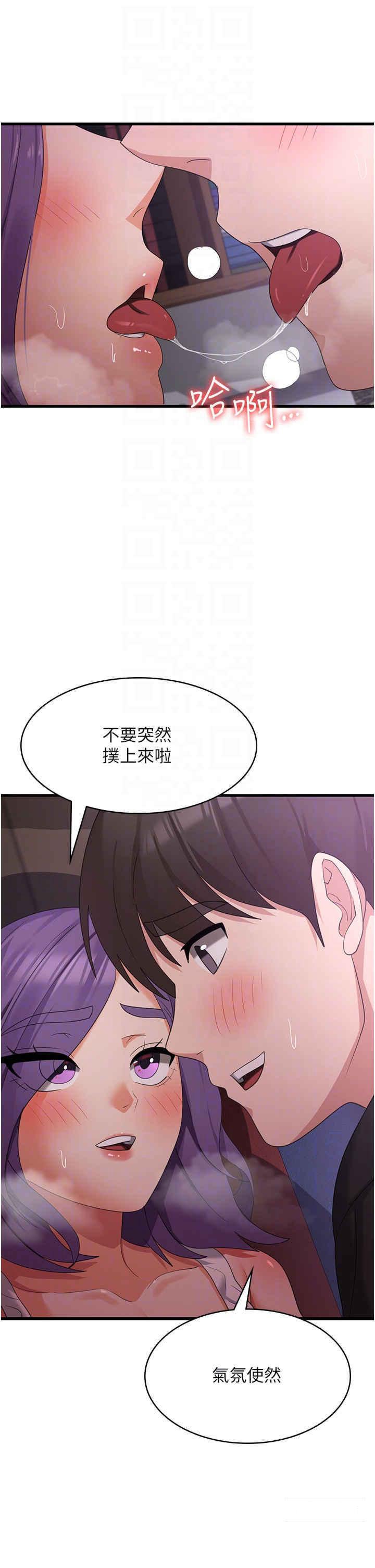 [韩国漫画] 消灾解饿 剧情,熟女人妻,女学生#[39P]-21