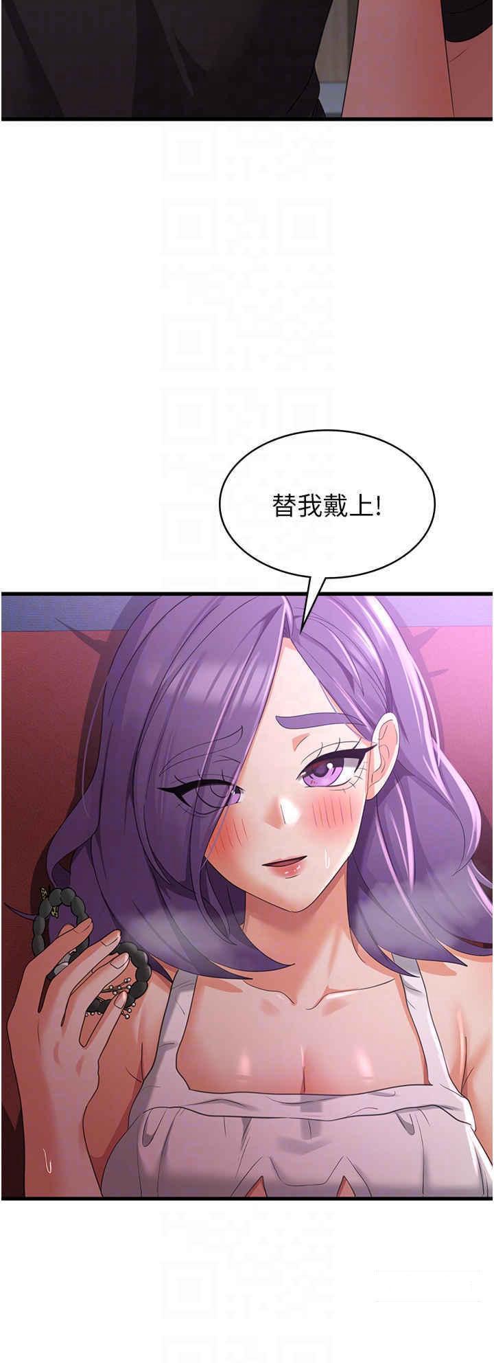 [韩国漫画] 消灾解饿 剧情,熟女人妻,女学生#[39P]-23