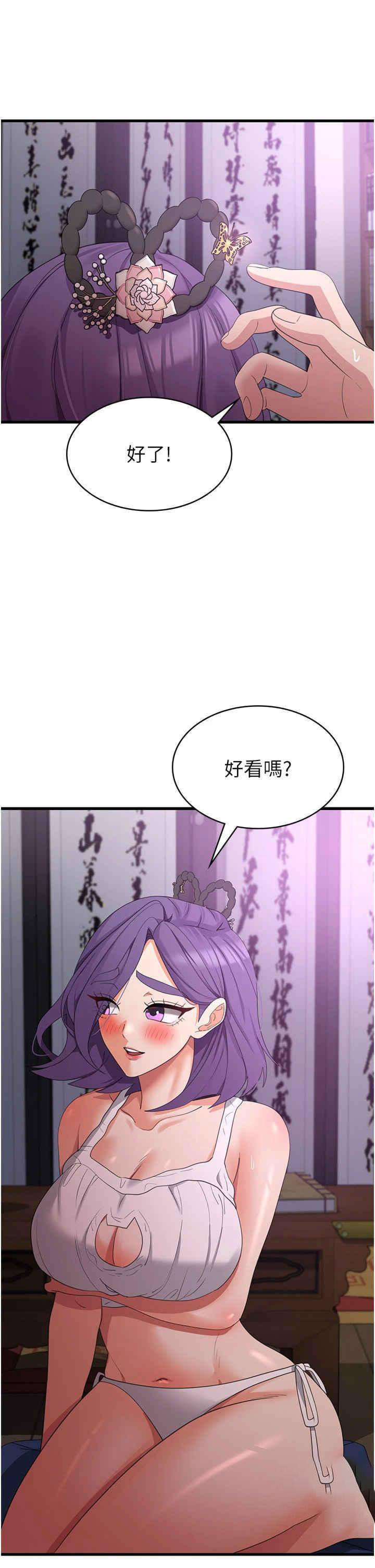 [韩国漫画] 消灾解饿 剧情,熟女人妻,女学生#[39P]-24