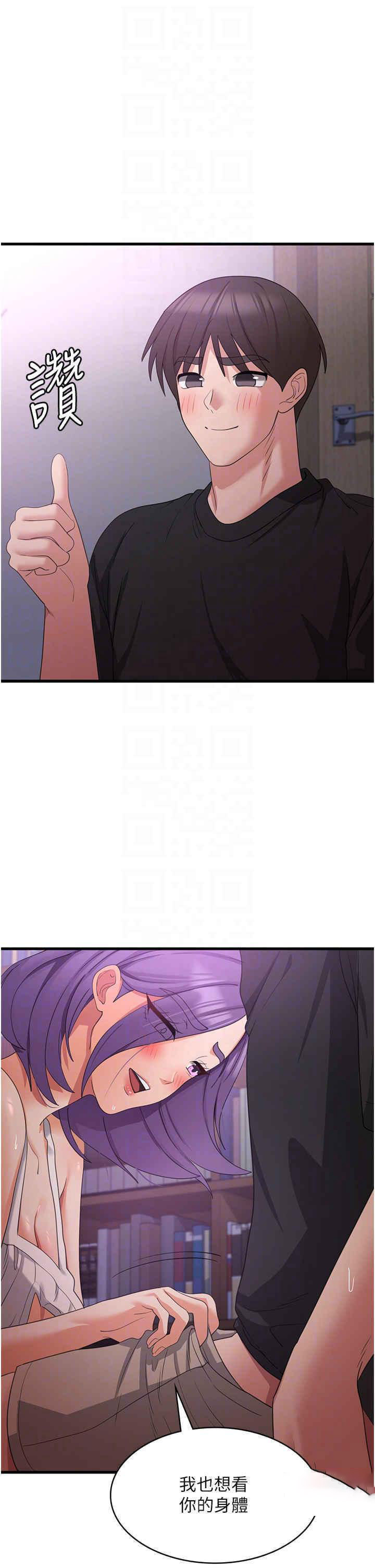 [韩国漫画] 消灾解饿 剧情,熟女人妻,女学生#[39P]-25