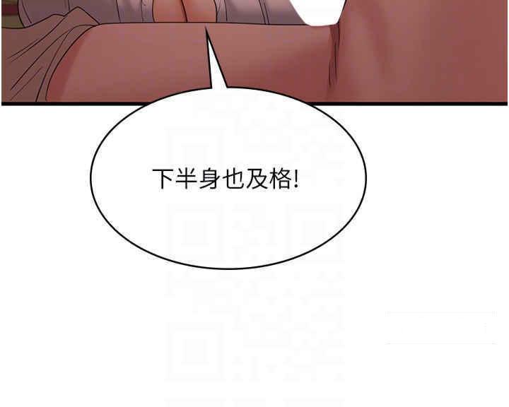 [韩国漫画] 消灾解饿 剧情,熟女人妻,女学生#[39P]-27