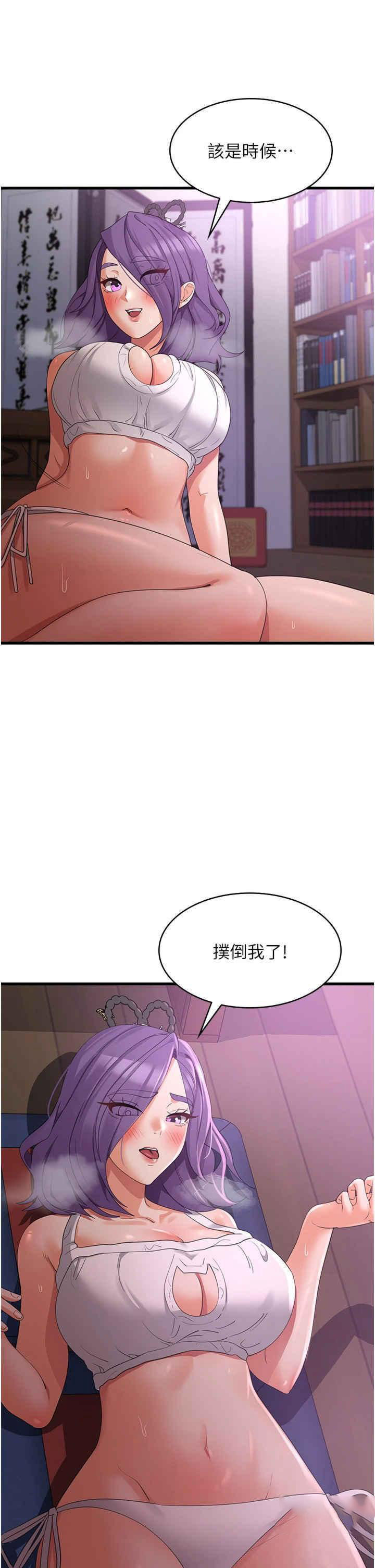 [韩国漫画] 消灾解饿 剧情,熟女人妻,女学生#[39P]-28