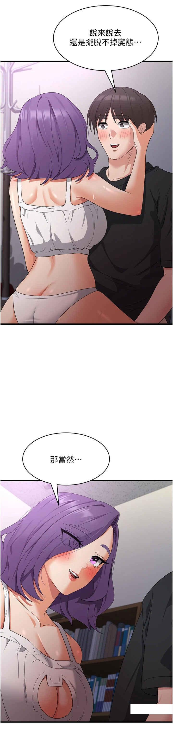 [韩国漫画] 消灾解饿 剧情,熟女人妻,女学生#[39P]-3