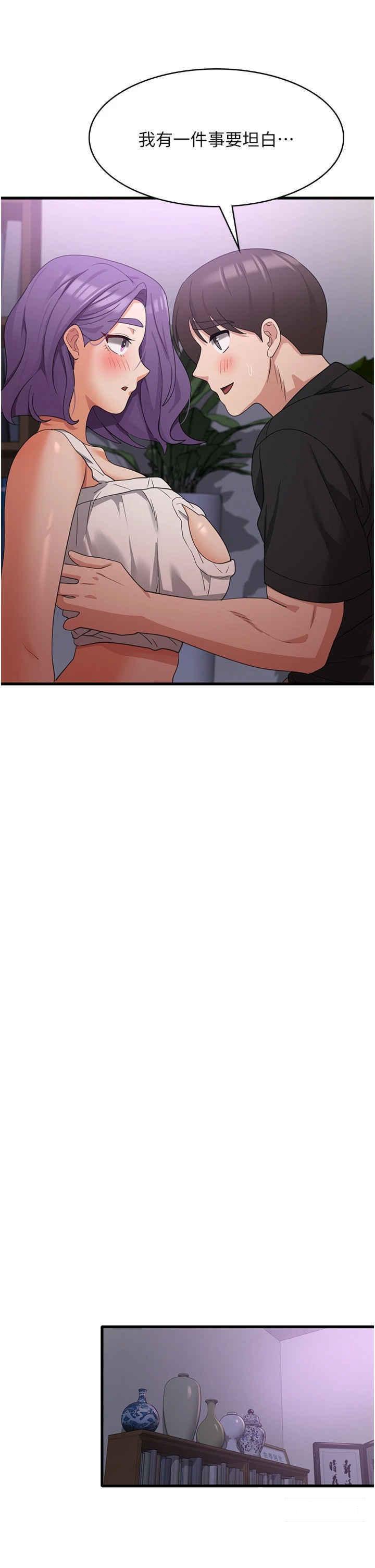 [韩国漫画] 消灾解饿 剧情,熟女人妻,女学生#[39P]-8