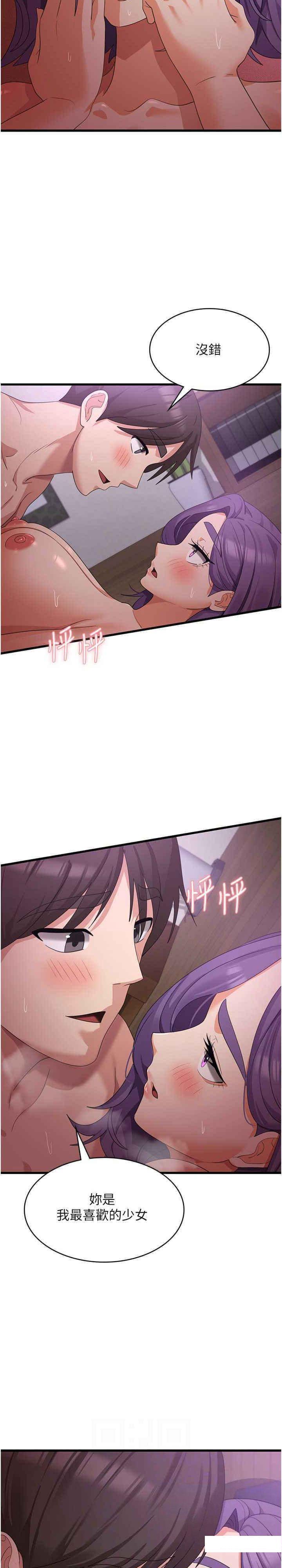 [韩国漫画] 消灾解饿 剧情,熟女人妻,女学生#[28P]-10