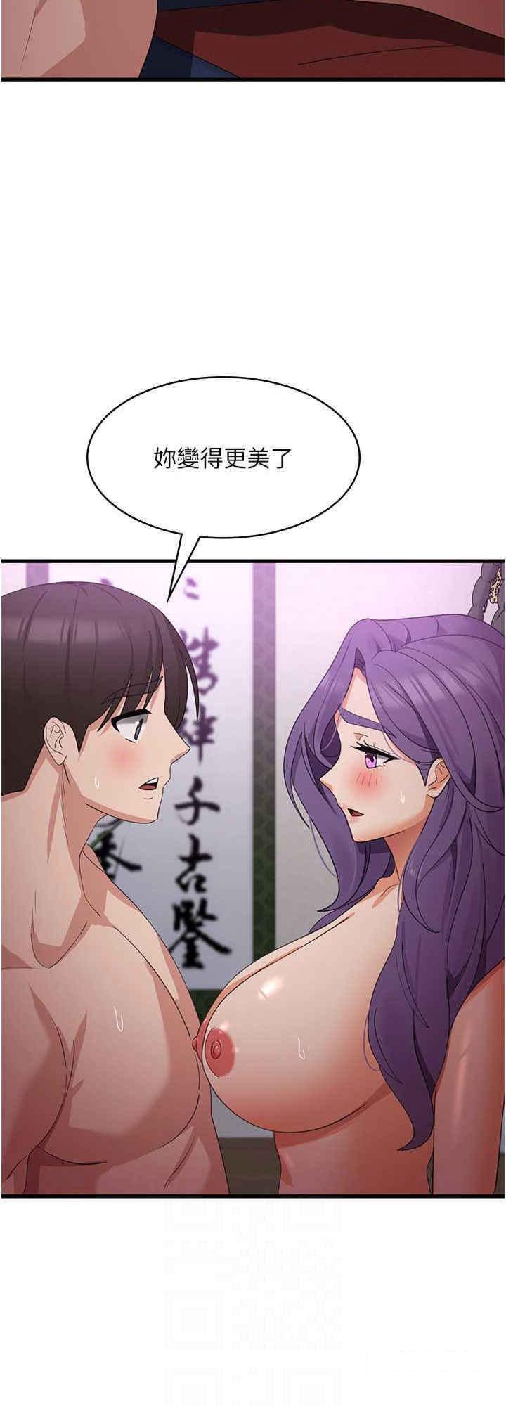 [韩国漫画] 消灾解饿 剧情,熟女人妻,女学生#[28P]-16