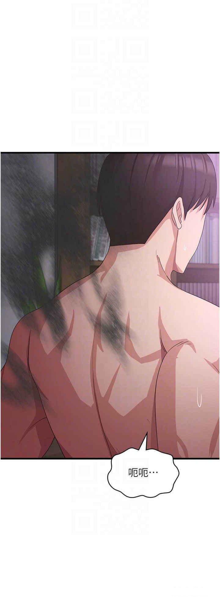 [韩国漫画] 消灾解饿 剧情,熟女人妻,女学生#[28P]-24