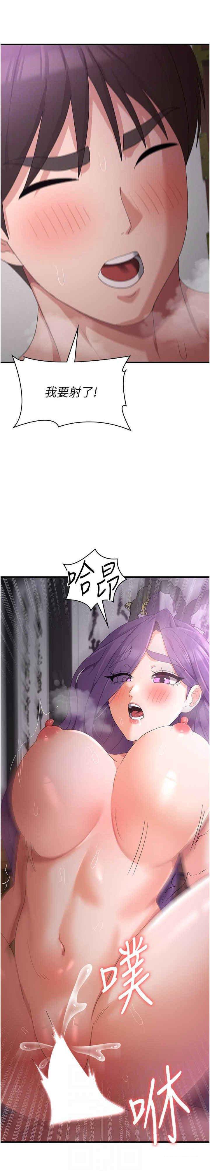 [韩国漫画] 消灾解饿 剧情,熟女人妻,女学生#[28P]-25