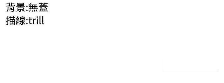 [韩国漫画] 消灾解饿 剧情,熟女人妻,女学生#[28P]-28