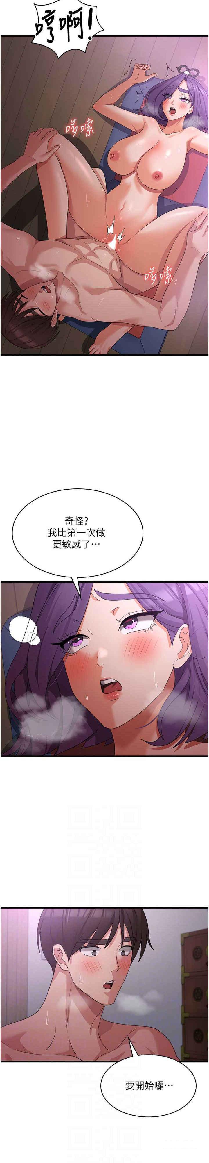 [韩国漫画] 消灾解饿 剧情,熟女人妻,女学生#[28P]-4