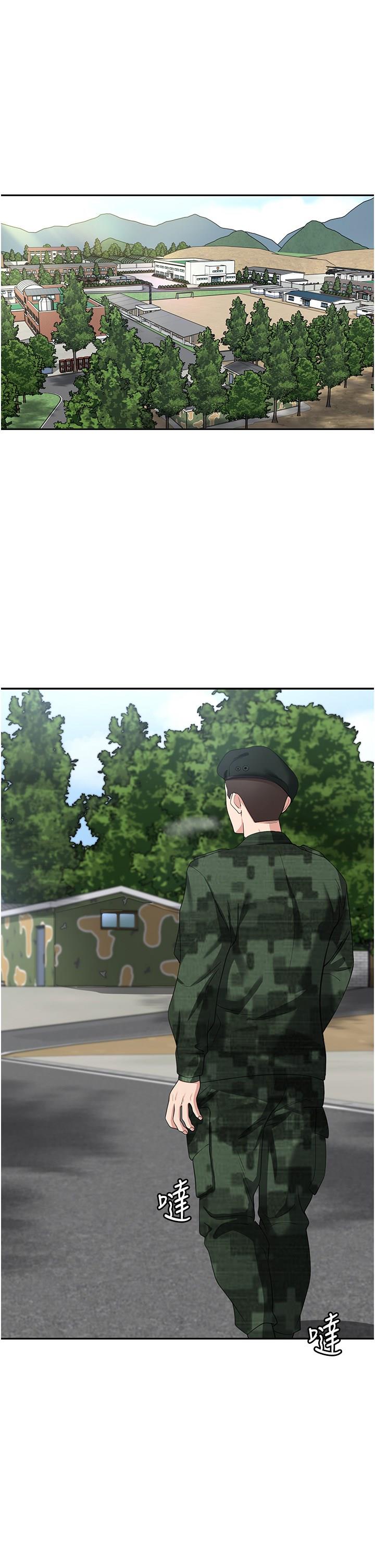 [韩国漫画] 消灾解饿 剧情,熟女人妻,女学生#[42P]-1