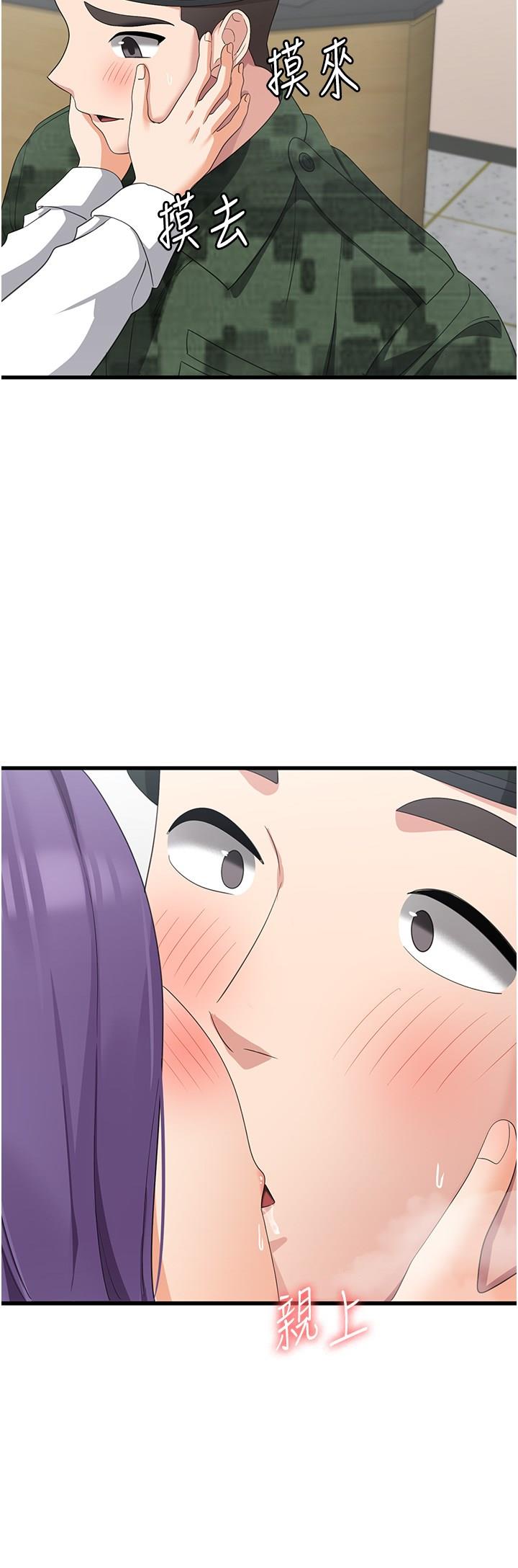 [韩国漫画] 消灾解饿 剧情,熟女人妻,女学生#[42P]-12