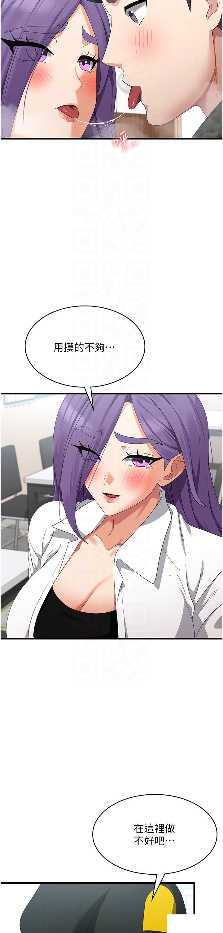 [韩国漫画] 消灾解饿 剧情,熟女人妻,女学生#[42P]-14