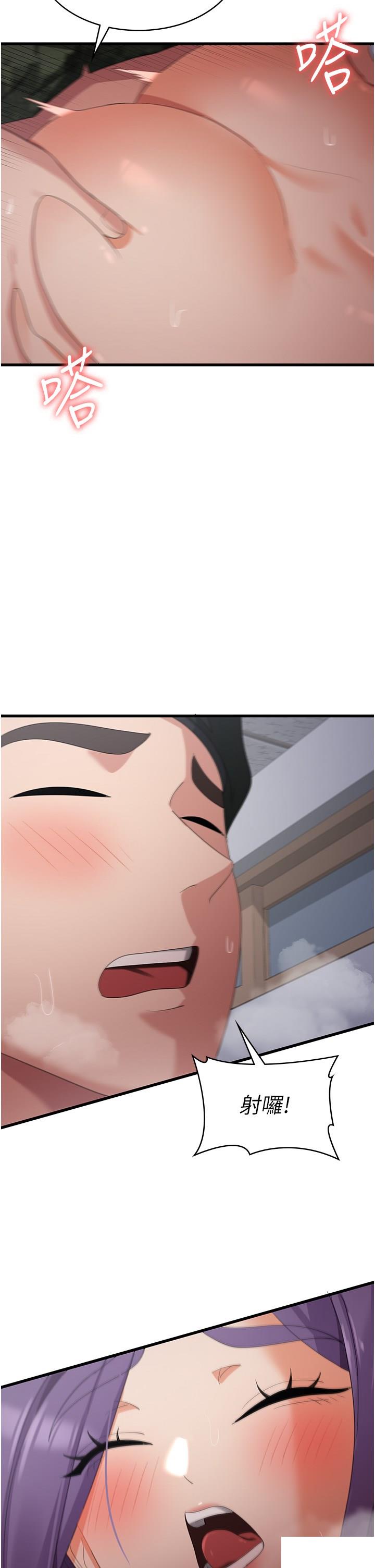 [韩国漫画] 消灾解饿 剧情,熟女人妻,女学生#[42P]-25