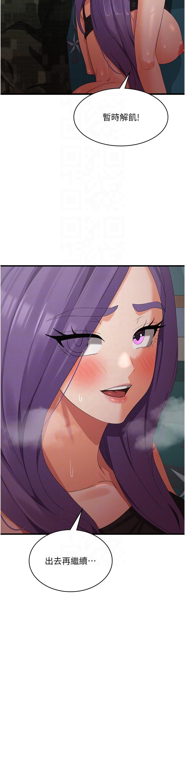 [韩国漫画] 消灾解饿 剧情,熟女人妻,女学生#[42P]-28