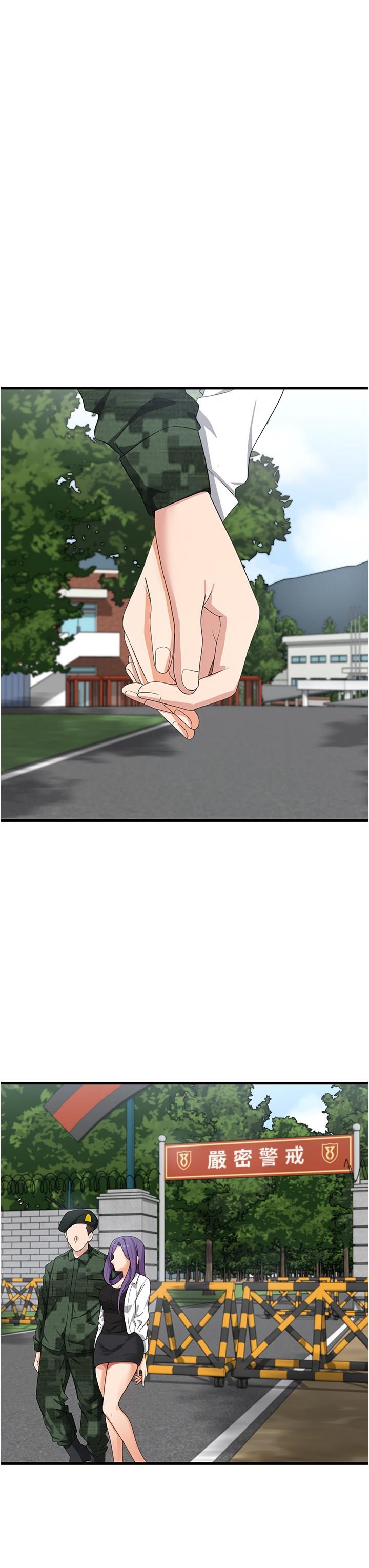 [韩国漫画] 消灾解饿 剧情,熟女人妻,女学生#[42P]-29