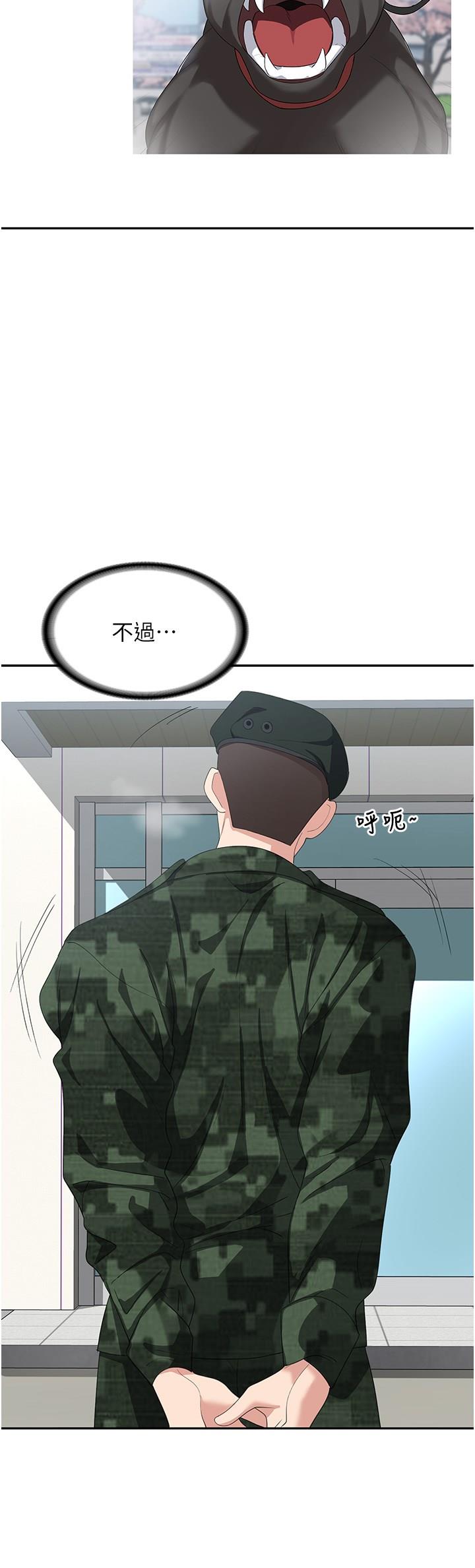 [韩国漫画] 消灾解饿 剧情,熟女人妻,女学生#[42P]-4