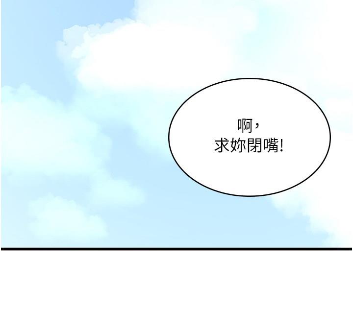 [韩国漫画] 消灾解饿 剧情,熟女人妻,女学生#[42P]-41